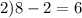 2) 8-2=6