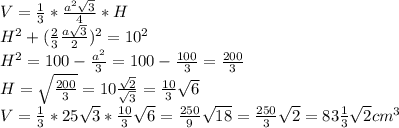 V= \frac{1}{3}* \frac{a^2 \sqrt{3} }{4}*H \\ &#10;H^2+( \frac{2}{3} \frac{a \sqrt{3} }{2})^2=10^2 \\ &#10;H^2=100- \frac{a^2}{3}=100- \frac{100}{3}= \frac{200}{3} \\ &#10;H= \sqrt{ \frac{200}{3} }=10 \frac{ \sqrt{2} }{ \sqrt{3} }= \frac{10}{3} \sqrt{6} \\ &#10;V= \frac{1}{3}*25 \sqrt{3}* \frac{10}{3} \sqrt{6}=&#10; \frac{250}{9} \sqrt{18}= \frac{250}{3} \sqrt{2} =&#10;83 \frac{1}{3} \sqrt{2}cm^3 \\