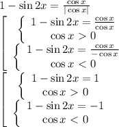 1-\sin2x= \frac{\cos x}{|\cos x|} &#10;\\\&#10;\left[\begin{array}$ \left\{\begin{array}$ 1-\sin2x= \frac{\cos x}{\cos x} \\ \cos x\ \textgreater \ 0 \end{array}\right.&#10; \\ \left\{\begin{array}$ 1-\sin2x= \frac{\cos x}{-\cos x} \\ \cos x\ \textless \ 0 \end{array}\right. \end{array}\right.&#10;\\\&#10;\left[\begin{array}$ \left\{\begin{array}$ 1-\sin2x=1 \\ \cos x\ \textgreater \ 0 \end{array}\right. \\ \left\{\begin{array}$ 1-\sin2x=-1 \\ \cos x\ \textless \ 0 \end{array}\right. \end{array}\right.