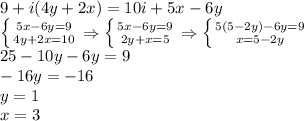 9+i(4y+2x)=10i+5x-6y\\ \left \{ {{5x-6y=9} \atop {4y+2x=10}} \right.\Rightarrow \left \{ {{5x-6y=9} \atop {2y+x=5}} \right. \Rightarrow \left \{ {{5(5-2y)-6y=9} \atop {x=5-2y}} \right. \\ 25-10y-6y=9\\ -16y=-16\\ y=1\\ x=3