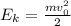 E_k= \frac{mv_0^2}{2}