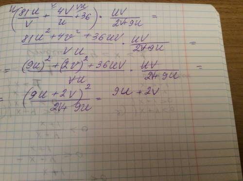 Выполните умножение (81u/v+4v/u+36)*uv/2 v+9u ответ должен быть 2v+9u