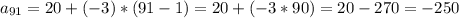 a_{91}=20+(-3)*(91-1)=20+(-3*90)=20-270=-250