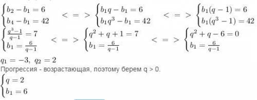 Разность между вторым и первым членами возрастающей прогрессии равна 6, а разность между четвертым и