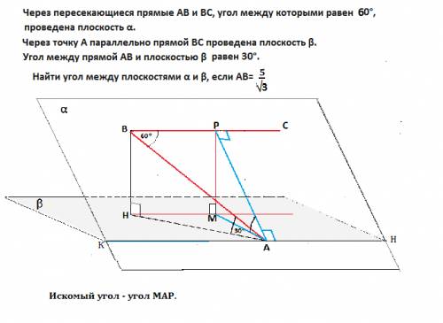 Через пересекающиеся прямые ав и вс, угол между которыми равен 60°, проведена плоскость α. через точ