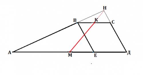 Основания трапеции равны 17 и 4 а боковые стороны 12 и 5 см найдите длину отрезка соединяющего серед