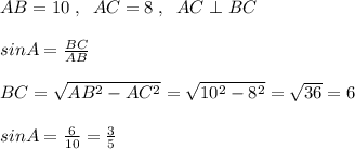 AB=10\; ,\; \; AC=8\; ,\; \; AC\perp BC\\\\sinA=\frac{BC}{AB}\\\\BC=\sqrt{AB^2-AC^2}=\sqrt{10^2-8^2}=\sqrt{36}=6\\\\sinA=\frac{6}{10}=\frac{3}{5}