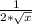 \frac{1}{2*\sqrt{x} }