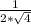 \frac{1}{2*\sqrt{4} }