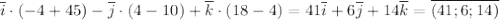 \overline{i}\cdot(-4+45)-\overline{j}\cdot(4-10)+\overline{k}\cdot(18-4)=41\overline{i}+6\overline{j}+14\overline{k}=\overline{(41;6;14)}