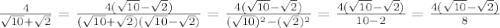 \frac{4}{\sqrt{10} + \sqrt{2} } = \frac{4(\sqrt{10} - \sqrt{2})}{(\sqrt{10} + \sqrt{2})(\sqrt{10} - \sqrt{2}) }= \frac{4(\sqrt{10} - \sqrt{2})}{(\sqrt{10} )^{2} -( \sqrt{2})^{2} }= \frac{4(\sqrt{10} - \sqrt{2})}{10-2 }= \frac{4(\sqrt{10} - \sqrt{2})}{8} }