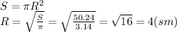 S= \pi R ^{2} \\ R= \sqrt{ \frac{S}{ \pi } } = \sqrt{ \frac{50.24}{3.14} } = \sqrt{16} =4(sm)