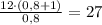 \frac{12\cdot(0,8+1)}{0,8}=27