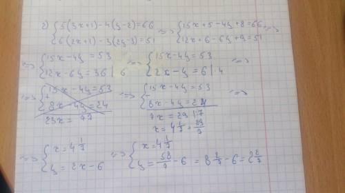 Решите систему уравнений с подстановки 5x/2-3y=-6.5 (ниже) 9x/2-y/2=3.второе .решите систему уравнен