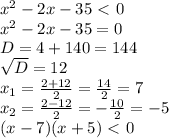 x^{2} -2x-35\ \textless \ 0 \\ x^{2} -2x-35=0 \\ D=4+140=144 \\ \sqrt{D} =12 \\ x_{1} = \frac{2+12}{2} = \frac{14}{2} =7 \\ x_{2} = \frac{2-12}{2} =- \frac{10}{2} =-5 \\ (x-7)(x+5)\ \textless \ 0 \\