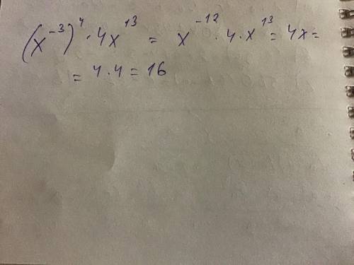 Найдите значение выражения (x^-3)^4*4x^13 ,если х=4.