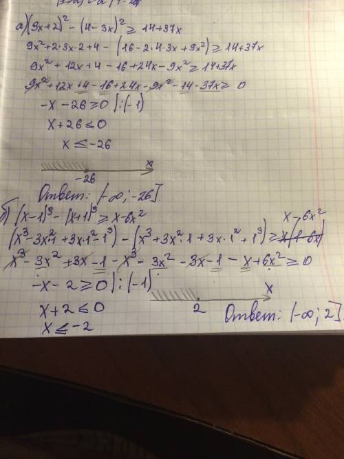 Решите неравенство ( 3х + 2 ) ^ 2 - ( 4-3х )^2 больше или равно 14 + 37х ( х-1)^3-( х + 1)^3 больше