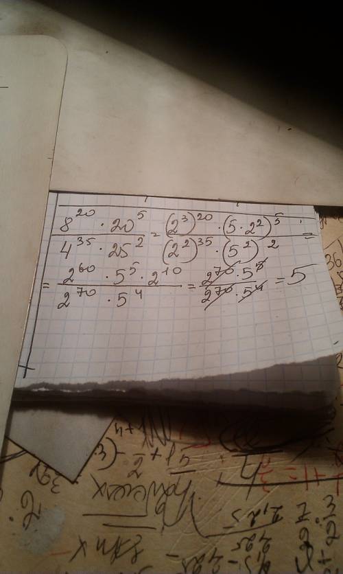 Разложить на множители a² +2ab+b²-ac-bc