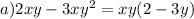 a)2xy-3xy^{2} =xy(2-3y)