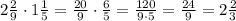 2 \frac{2}{9}\cdot 1\frac{1}{5}=\frac{20}{9}\cdot \frac{6}{5}=\frac{120}{9\cdot 5}=\frac{24}{9} =2\frac{2}{3}