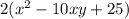 2( x^{2} -10xy+25)