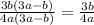 \frac{3b(3a-b)}{4a(3a-b)}= \frac{3b}{4a}