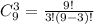 C_{9}^{3}=\frac{9!}{3!(9-3)!}