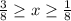 \frac{3}{8} \geq x \geq \frac{1}{8}