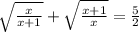 \sqrt \frac{{x}}{x+1} + \sqrt { \frac{x+1} {x}}= \frac{5}{2}