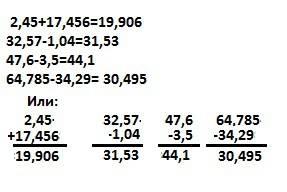 2,45+17,456= 32,57-1,04= 47,6-3,5= 64,785-34,29=