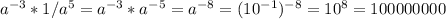 a ^{-3} *1/a^5=a ^{-3}*a ^{-5} =a ^{-8} =(10 ^{-1} ) ^{-8} =10^8=100000000