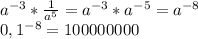 a^{-3}*\frac{1}{a^5}=a^{-3}*a^{-5}=a^{-8}\\0,1^{-8}=100000000