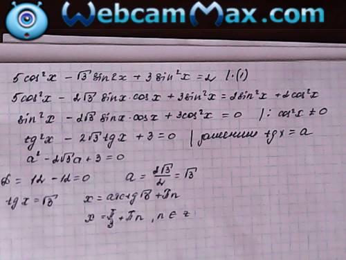 Решите уравнение 5cos^2 x-корень из 3 sin2x+3sin^2 x=2