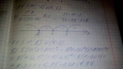 Cos^4x+sin^2x*cos^2x ((sinx/2+cosx/2)^2)/1+sinx решите неравенство (3x-6)/(x-6)(x+6)< 0 x-2/(x-5)