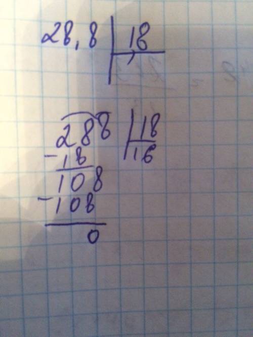 28,8 разделить на 1,8 с решение в столбик
