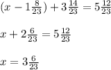 (x - 1 \frac{8}{23} )+ 3 \frac{14}{23} = 5\frac{12}{23} \\ \\ x + 2\frac{6}{23} = 5\frac{12}{23} \\ \\ x=3\frac{6}{23}