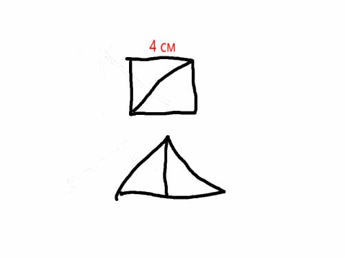 Начертите квадрат со сторонами 4 см. разбей этот квадрат на два прямоугольных треугольника. составь
