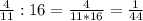 \frac{4}{11}:16=\frac{4}{11*16}=\frac{1}{44}