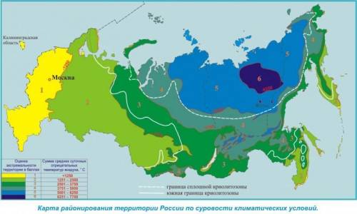 Есть ли страны холоднее россии? (описать)