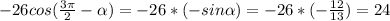 -26cos( \frac{3 \pi }{2}- \alpha )= -26*(-sin \alpha ) = -26 * (- \frac{12}{13}) = 24