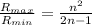 \frac{R_{max}}{R_{min}}= \frac{n^2}{2n-1}