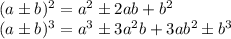 (a\pm b)^2=a^2\pm2ab+b^2&#10;\\\&#10;(a\pm b)^3=a^3\pm 3a^2b+3ab^2\pm b^3