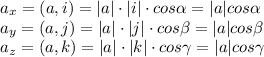 a_x=(a,i)=|a| \cdot |i| \cdot cos \alpha=|a|cos \alpha \newline&#10;a_y=(a,j)=|a| \cdot |j| \cdot cos \beta=|a|cos \beta \newline&#10;a_z=(a,k)=|a| \cdot |k| \cdot cos \gamma=|a|cos \gamma \newline