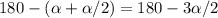 180-( \alpha + \alpha /2)=180-3 \alpha /2