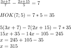 \frac{3x+7}{7}- \frac{2x+15}{5} =7\\\\HOK(7;5)=7*5=35\\\\5(3x+7)-7(2x+15)=7*35\\15x+35-14x-105=245\\x=245+105-35\\x=315