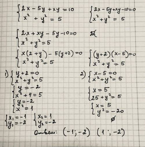 \left \{ {{2x - 5y + xy = 10} \atop {x^2 + y^2 = 5}} \right.