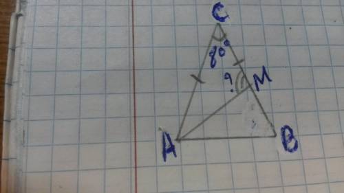 Вравнобедренном треугольнике авс , ас=вс угол с=80,ам-биссектриса треугольника.найти угол амв-?