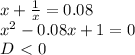 x+ \frac{1}{x}=0.08 \\ x^2-0.08x+1=0 \\ D\ \textless \ 0