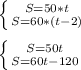 \left \{ {{S=50*t} \atop {S=60*(t-2)}} \right. \\ \\ \left \{ {{S=50t} \atop {S=60t-120}} \right.