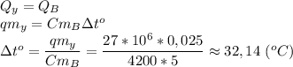 Q_y=Q_B\\ qm_y=Cm_B\Delta t^o\\ \Delta t^o=\dfrac{qm_y}{Cm_B} =\dfrac{27*10^6*0,025}{4200*5}\approx 32,14\ (^oC)